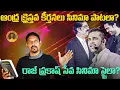 Lagu OBCC|ఆంధ్ర క్రైస్తవ కీర్తనలు సినిమా పాటలా? సినిమా స్టయిల్ రాజ్ ప్రకాష్ పాల్ దా? # rajprakash paul # 
