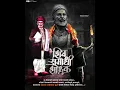 Download Lagu Mahatma Jyotiba Phule jayanti status 2022 #status​ #mahatma​ #leader​ #veer​ #jayanti