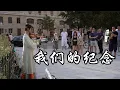 Download Lagu 小提琴《我們的紀念 WO MEN DE JI NIAN》李雅微 LI YA WEI 放羊的星星 | 就讓我留在輪迴的邊緣，等一道光線 |Violin playing cover| ilingmusic