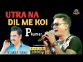 Lagu utra na dil me koi|orchestra song|Kumar Sanu song|cover by-p Kumar|Hindi super hit song|Masti live