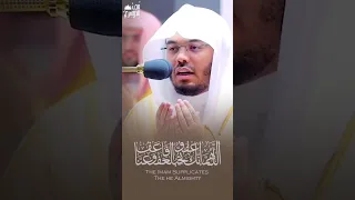 اللهم إنك عفو تحب العفو فاعف عنا ياسر الدوسري 