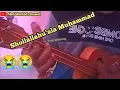 Download Lagu SUARANYA😭!!!! Sholawat,,,,Shollallahu'ala Muhammad Versi Kentrung senar 3 Abd Wahid chanel
