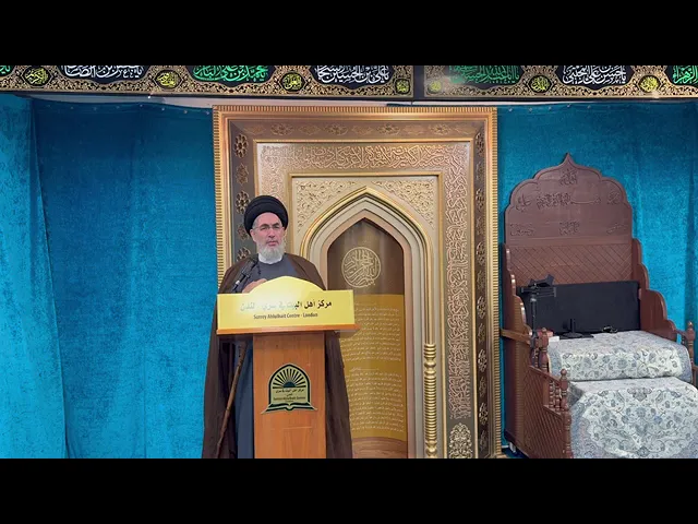 ⁣السيّد قاسم الجلاليّ/ أبعادُ خِطابِ الحَوْراءِ زَيْنَبَ (ع)مركزُ أهلِ البيتِ (ع) سَري، لندن 