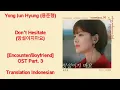 Yong Jun Hyung (용준형) – Don’t hesitate (망설이지마요) Lyrics INDO Encounter / Boyfriend 남자친구 OST Part. 3