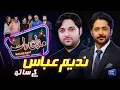 Download Lagu Nadeem Abbas | Imran Ashraf | Mazaq Raat Season 2 | Ep 152 | Honey Albela | Sakhawat Naz