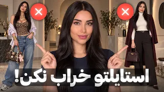  این جزئیات استایلتو ارزون نشون میدن  حتی با لباس گرون دندنها