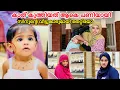 Download Lagu കാത് കുത്തിയത് ആകെ പണിയായി ഇനി എന്ത് ചെയ്യും 😳സിനൂന്റെ വീട്ടുകാരുമായി തെറ്റിയോ |COUPLE|LOVE