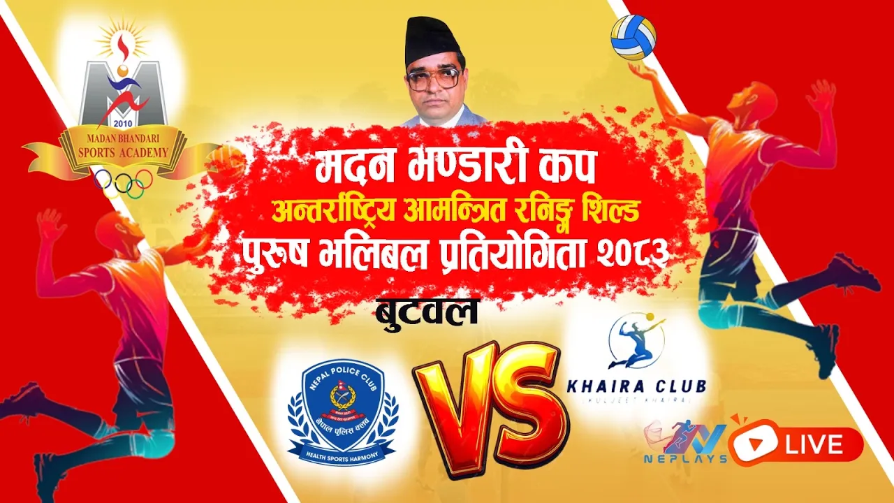 Madan Bhandari Cup International Volleyball Tournament-2083। KVC VS NPC 2026-09-30 05:38
