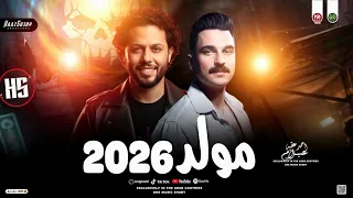 ترند م ول د        احمد عطيه وعبسلام   روقان سلامات حظ شعبي جديد      دندنها