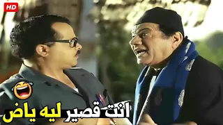 انت من ساعة ما جيت و انت همال تسأل و تتنك علينا اطلع بره     هتموت ضحك من رمضان مبروك و هو بيخطب دندنها
