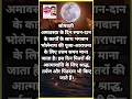 Download Lagu How Somvati Amavasya Can Make You Rich \u0026 Powerful
