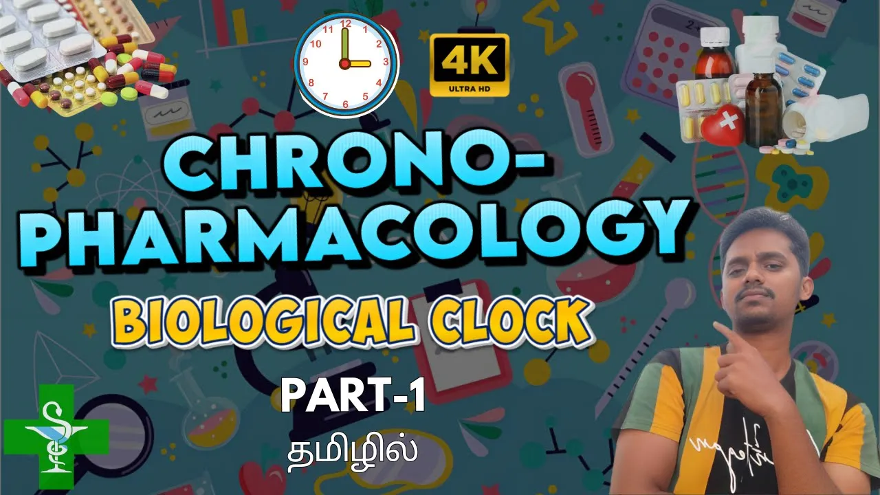 Chrono-pharmacology Explained | Circadian Rhythm | Part-1