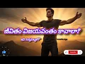 Download Lagu Want to be successful in life? But remember this #vashivolga #copyrightfreel #motivation #shorts 