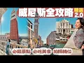 【義大利•威尼斯】住滿 1 年才玩懂! 進城費、踩雷區、必吃\u0026必玩完整公開🔥此生必來的水都威尼斯•義大利旅遊推薦攻略 #italy #venice #威尼斯 #義大利