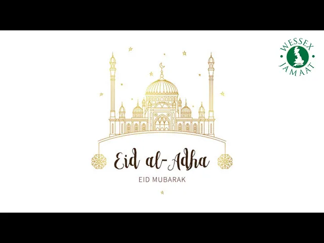 ⁣Eid al-Adha 1446AH