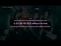FIFTY FIFTY - STARSTRUCK [Color Coded Lyrics / Romanized]
