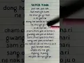 Download Lagu JIN - 'SUPER TUNA' Lyrics #lyrics #jin #bts #kpop #shorts #shortsfeed