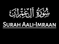 Download Lagu 🙇🧠🤔SURAH ALI IMRAAN AYAT 101-103 |Suara mirip Abdullah Al Matrood