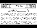 Download Lagu 074-Surah Al-Muddassir with Arabic text (HD) || By Mishary Rashid Al Afasy || سورة المدثر