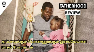 fatherhood 2021 tamil movie review kevin hart hollywood world