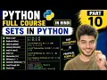 Sets in Python Explained Python Full Course Part 10 Complete Hindi Tutorial