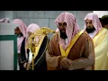 Download Lagu سورة التوبة كاملة بأداء مبهر يفوق الوصف للشيخ سعود الشريم Surat Al-Tawba Sheikh Saud Al-Shuraim