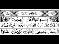 Download Lagu Surah Luqman | By Sheikh Abdur-Rahman As-Sudais | Full With Arabic Text (HD) | 31-سورۃلقمن (Luqman)