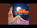 Download Lagu Dheere Se Chumma Lai Ja