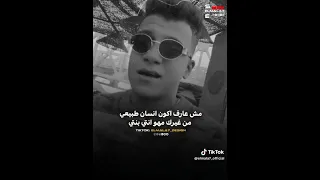 وانا لو هخون الكون مش هخونك انتي     عصام صاصا  حالات واتس  اكسبلور  أمين خطاب دندنها