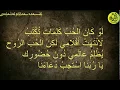 Download Lagu Sholawat Versi Arab - Suaramu Syairku (Harry Khalifah) Full Lirik HD