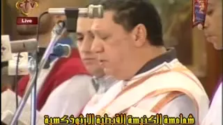 لحن اطاي بارثينوس 