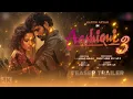 Aashiqui 3 : Tute Dil Ki Daasta | Song | New Release | Kartik Aaryan | Anurag Basu | Bhushan Kumar