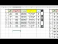 Learn how to create a scroll bar in Excel in less than a minute in an easy and professional way