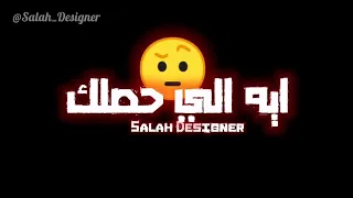 مهرجان  شفت يا فرده غناء حلقولو ومودي امين توزيع قط كرموز دندنها