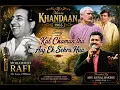 Kal Chaman tha aaj Ek Sehra hua | Khandaan 1965 | Mohammed Rafi | Kunal Rakshe 