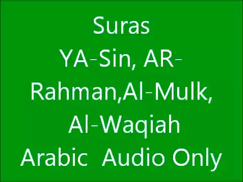 Download MP3 Suras Al-Waqiah,Al-Mulk,Ya-sin,Ar-Rahman