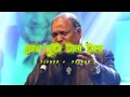 Download Lagu Cokh Duto Tana Tana LoFi Song ।। Mahammad Aziz bangla song ।। Md aziz songs ।। Ss Music Studio