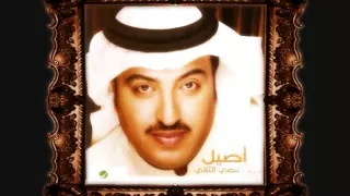 تعبك راحه اصيل بو بكر 