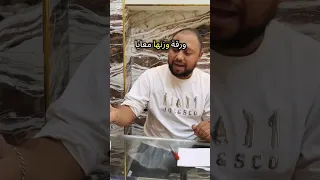 ازاي تحسب الدهب وانت بتشتريازاي تحسب المصنعيه كنوز جولد ذئاب الدهب  كنوز جولد دندنها