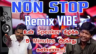 tamil remix songs marana kuthu remix tamil dj music dj remix songs tamil tamildjsongs