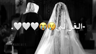 خذها امانه      دندنها