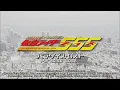 Download Lagu [MAD] Kamen Rider 555 The Movie