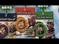 Download Lagu ライドウォッチ情報 クウガ ダブル 仮面ライダージオウ