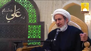 ضوابط الشفاعة - الشيخ حبيب الكاظمي