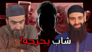 شاب سني يحرج الأشعري في مناظرة في علم الكلام محمد بن شمس الدين 