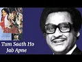 Tum Saath Ho Jab Apne l Kishore Kumar, Asha Bhosle l Kaalia (1981)
