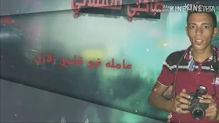 انا صاحبي مغفلاتي 