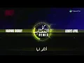 Marwan Khoury - Kel El Qasayed - Always April Remix 2025 مروان خوري - كل القصايد