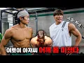 Lagu (ENG) Shoulder Training with [Physical: Asia] Shoulder Monster, Itoi!
