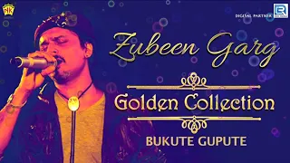 gukute gupute latest assamese song zubeen garg pakhi nk production